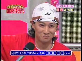 Japanse Gameshow (2)