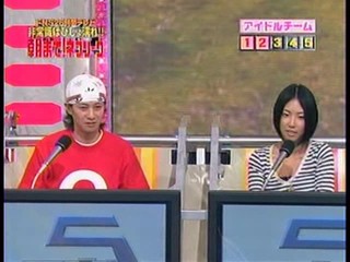 Japanse Gameshow (2)