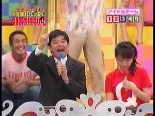 Japanse Gameshow (2)