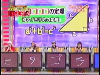 Japanse Gameshow (4)