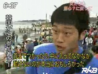 Japenese Gatalympics