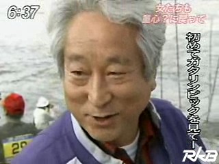 Japenese Gatalympics