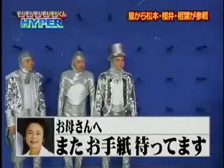 Japanese Comedy Show