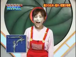 Japanese Comedy Show