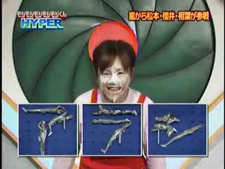 Japanese Comedy Show