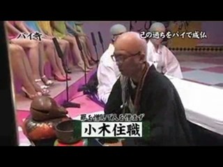 Japanese Game Show