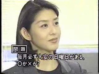 Japanese Gameshow, Chinese Comedy