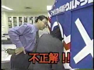 Japanese Gameshow, Chinese Comedy
