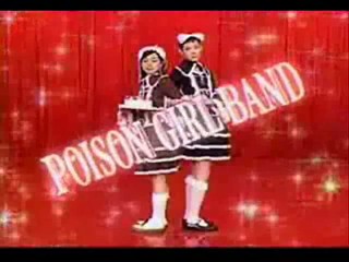 Japanese Commercial, Korean Movie