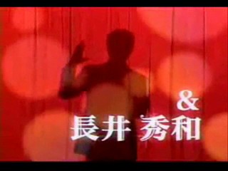 Japanese Commercial, Korean Movie