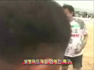 Boryeong - Korean mud festival