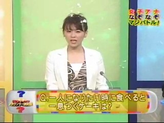Japanese TV show 
