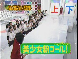 Japanese gameshow