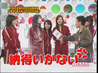 Japanese gameshow