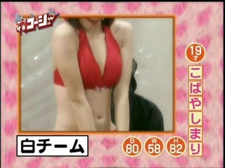 Japanese pie game show (3)