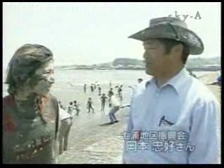 Japanese girl mud & Japanese girl pie