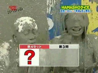 Japanese Messy Show