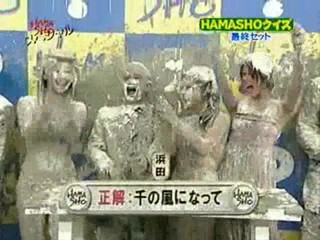 Japanese Messy Show