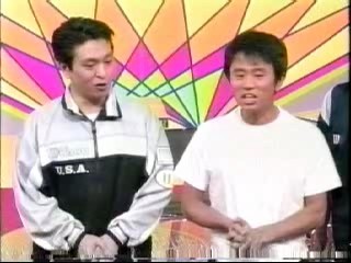 Japanese Comedy Down Town