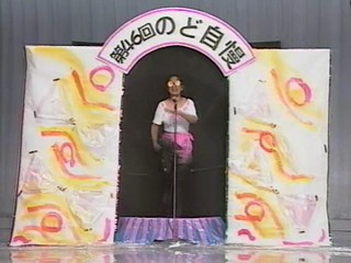 Kasou - Japanese gameshow