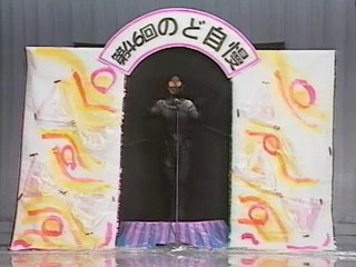 Kasou - Japanese gameshow