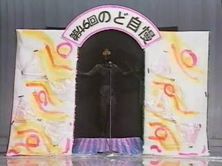 Kasou - Japanese gameshow