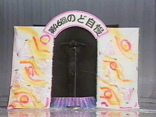 Kasou - Japanese gameshow