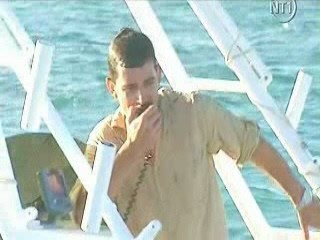 Les Vacances de L'amour