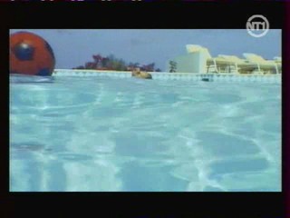 Les Vacances de l'amour