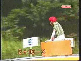 Japan Mud Cup scene - Takeshi Castle