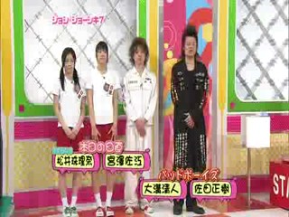 Japanese pop idols pied in the face