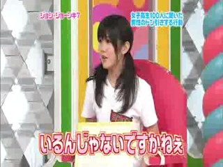 Japanese pop idols pied in the face