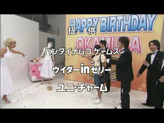 Japanese comedy