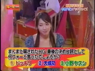 Warai no Kin Medal SP: Japanese TV