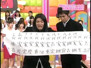 AKB48 floured (1/2)