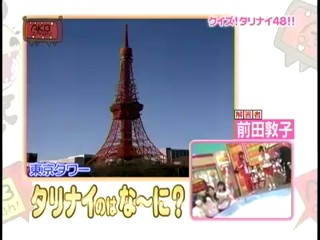 AKB48 floured (1/2)