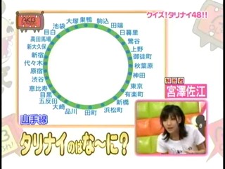 AKB48 floured (2/2)
