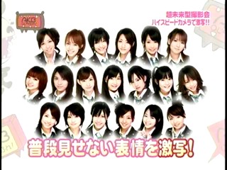AKB48 floured (2/2)