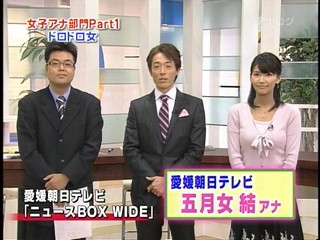 Japanese TV show