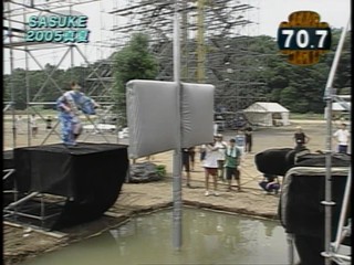 Sasuke : Japanese game show