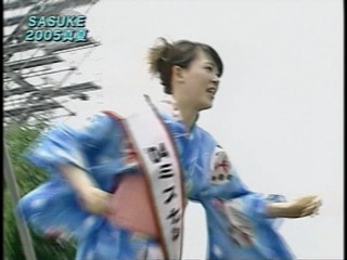 Sasuke : Japanese game show