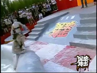 Chinese Gameshow