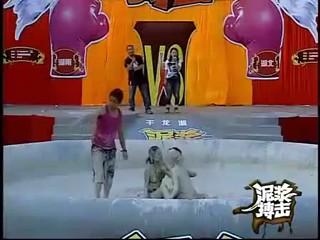 Chinese Gameshow