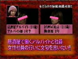 Japanese Arm Wrestling Gameshow