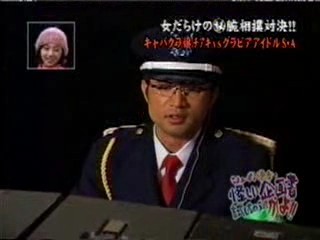 Japanese Arm Wrestling Gameshow