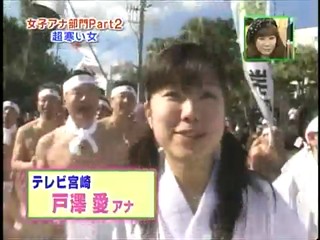 Japanese variety show