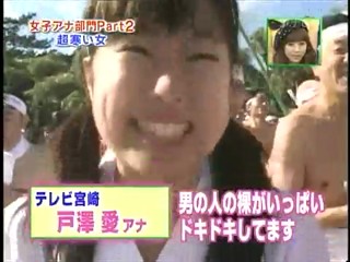 Japanese variety show