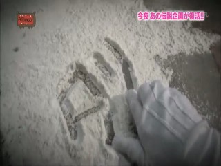 AKBINGO 2011/04/13  1/2