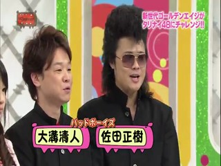 AKBINGO 2011/04/13  1/2