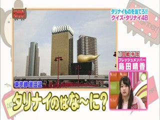 AKBINGO 2011/04/13  1/2